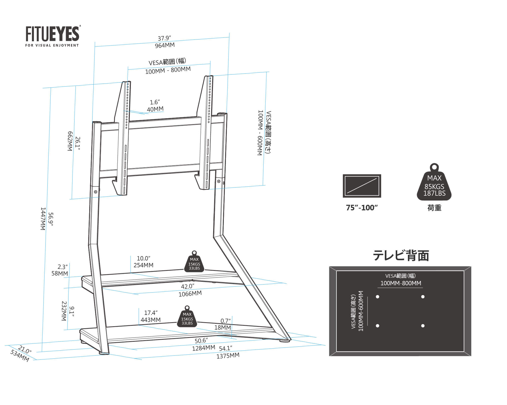 75~100V 超大型 タワー テレビスタンド エッフェルシリーズ
