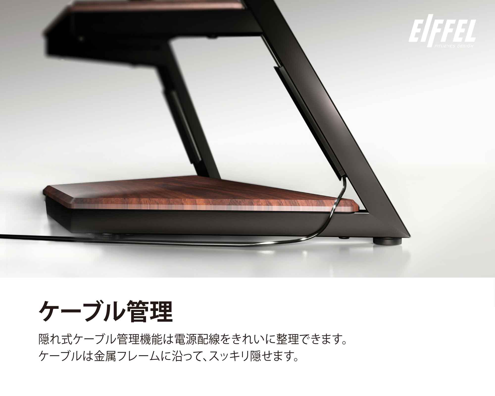 #カラー_ウォールナット