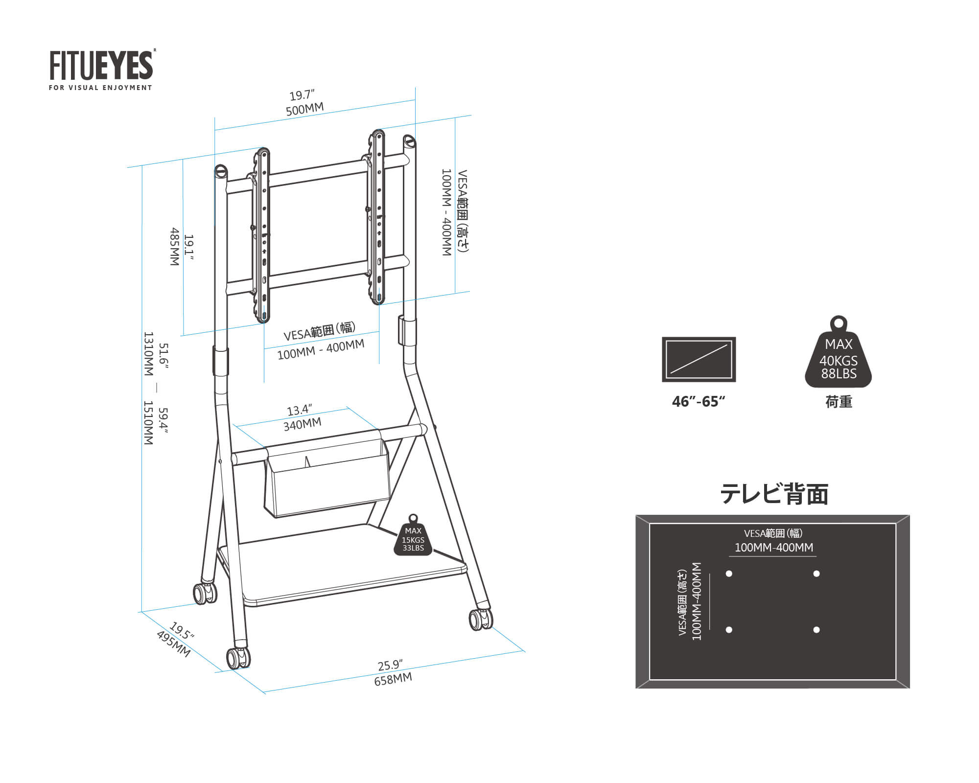 46～65V テレビスタンド 収納 おしゃれ コレクタシリーズ