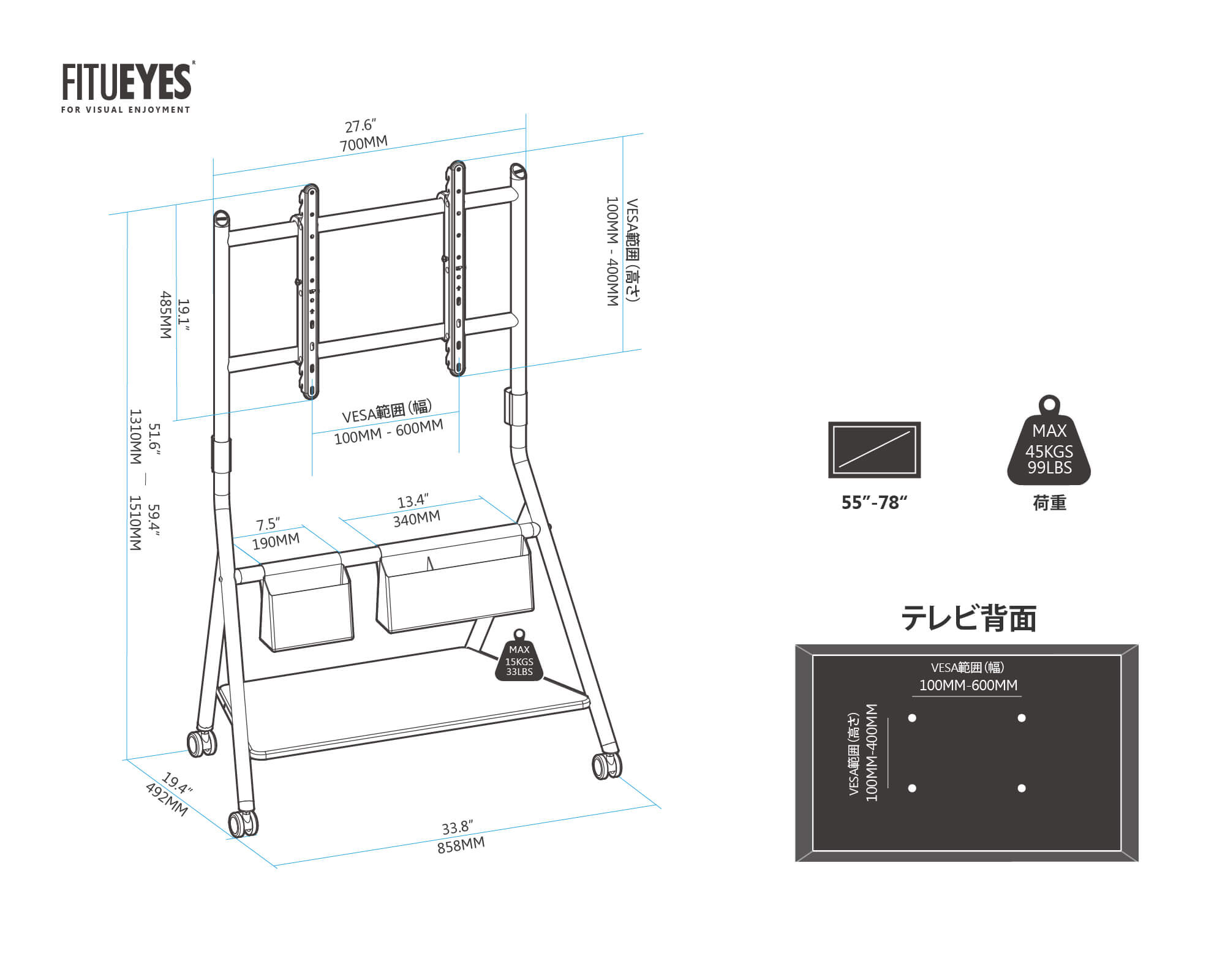 コレクター シリーズ テレビ スタンド 55-78インチ - おしゃれ 移動式 収納 テレビ台 | FITUEYES