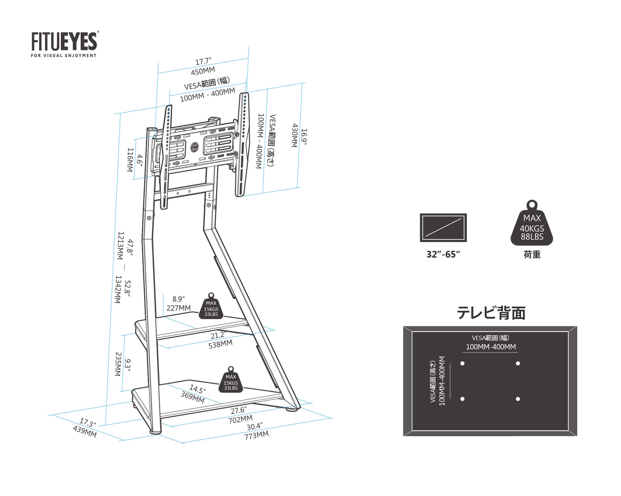 32～65V 4色展開 タワー テレビスタンド  エッフェルシリーズ