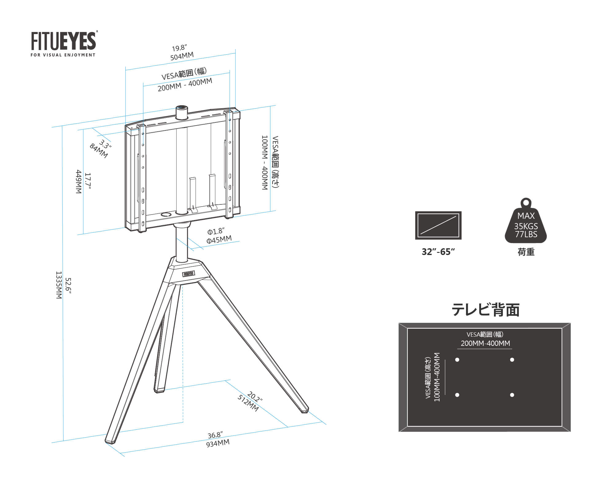 32-65V 三脚 イーゼル風 テレビスタンド ピカソシリーズ