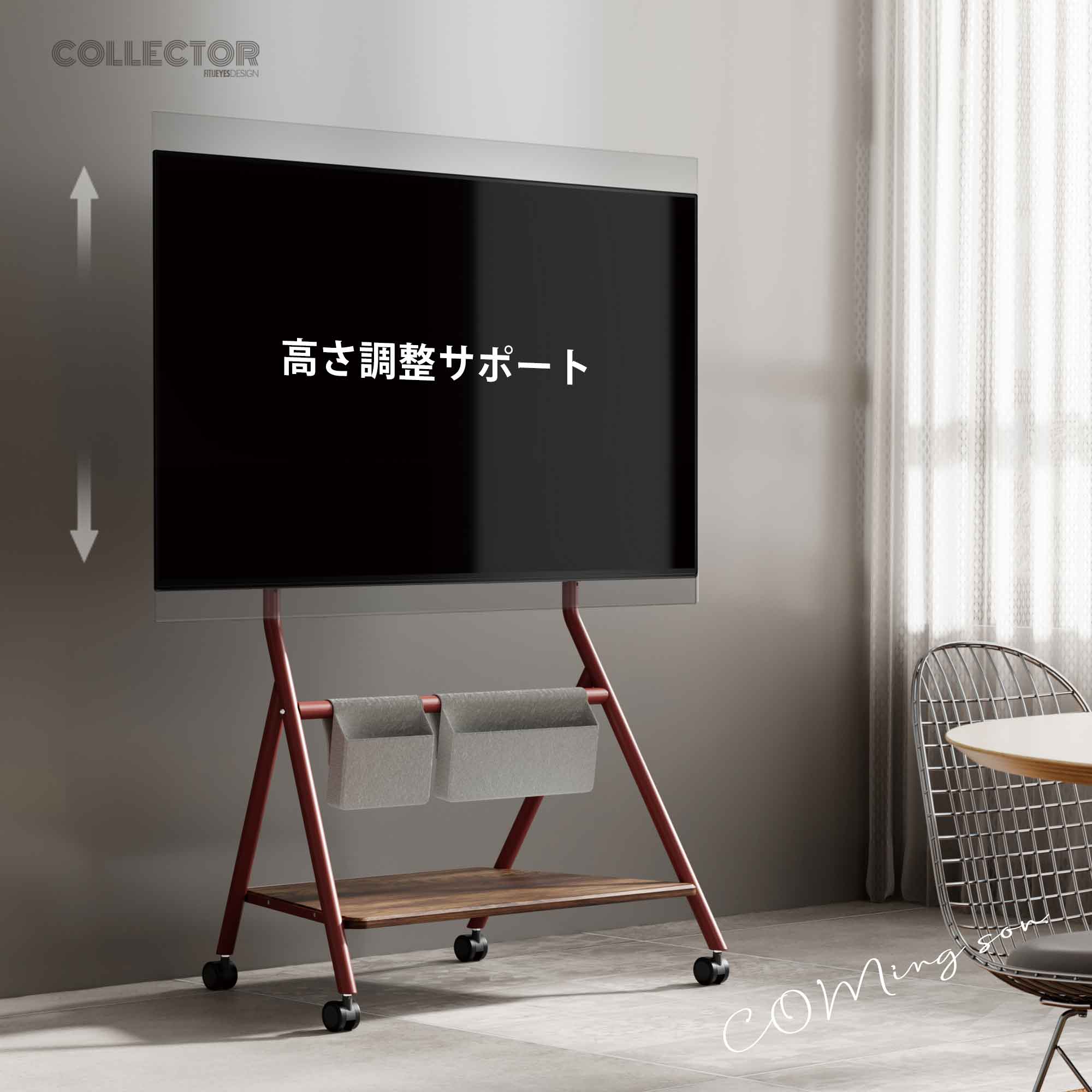 コレクター シリーズ テレビ スタンド 55-78インチ - おしゃれ 移動式 収納 テレビ台 | FITUEYES