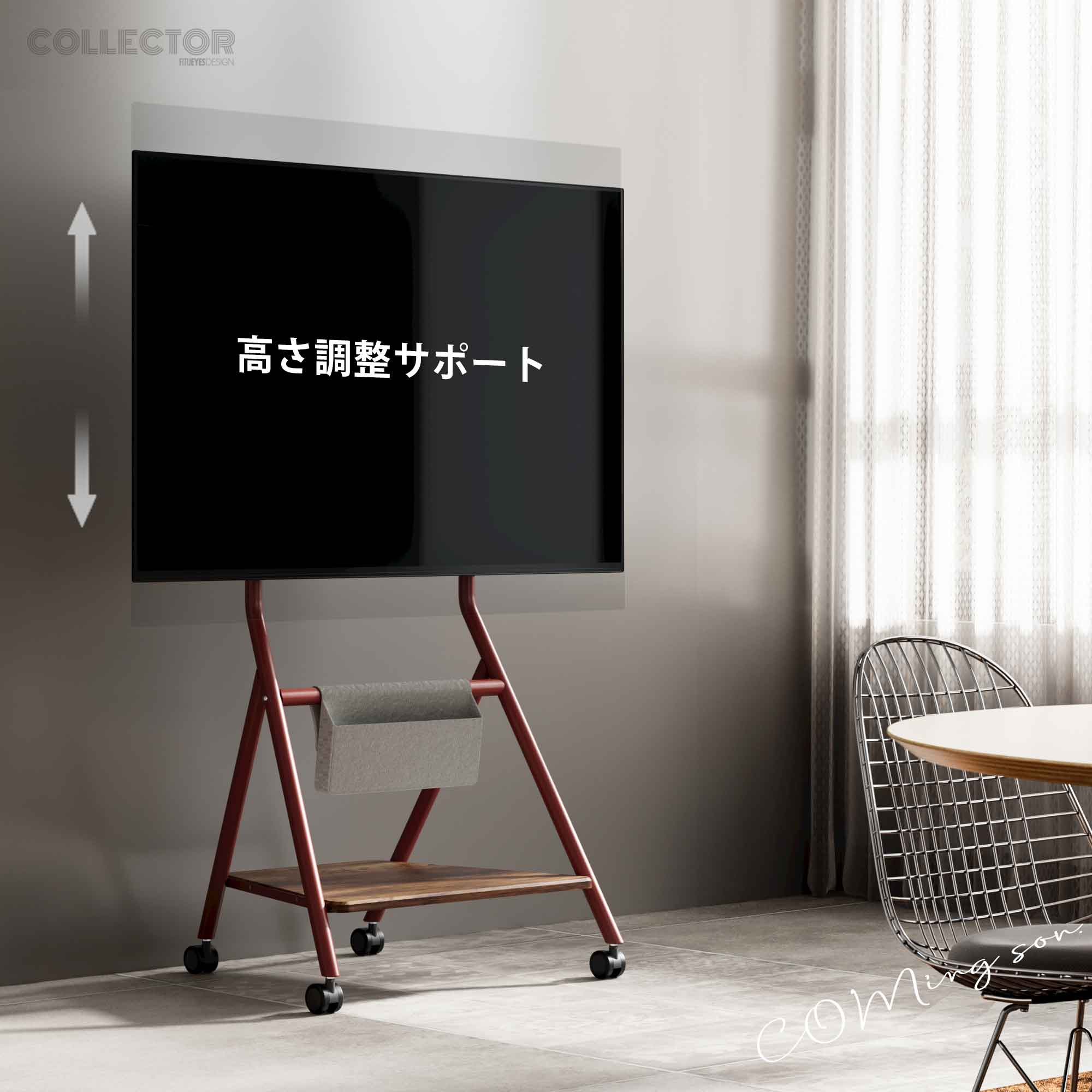 エレガント＆機能的！エッフェル塔デザイン テレビスタンド