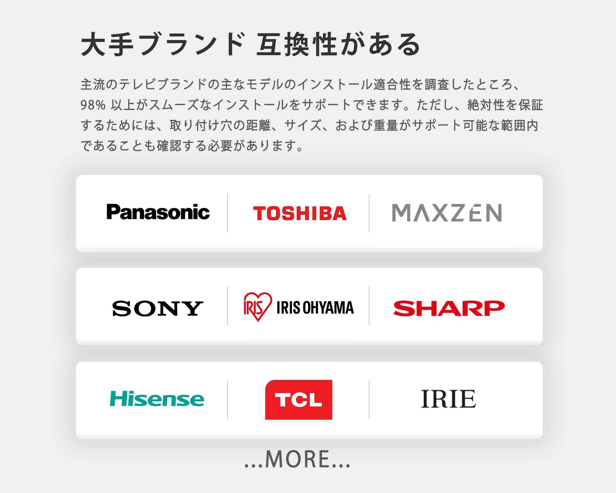 32～65V 4色展開 タワー テレビスタンド  エッフェルシリーズ